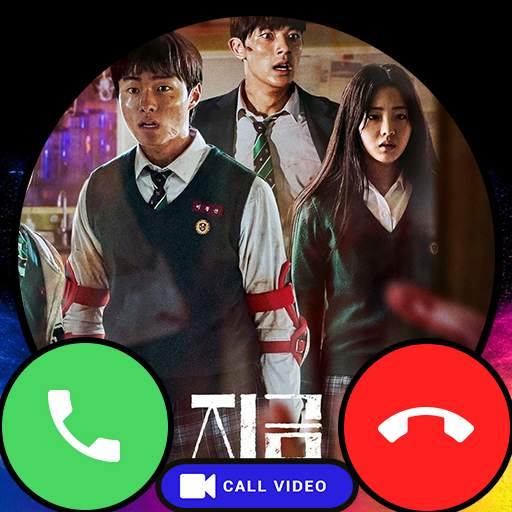 Call all zombie of Us Are Dead 1.1.0