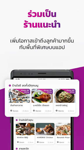 Robinhood Shop screenshot 5