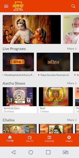 Aastha - Official App screenshot 1