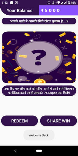 Scratch coupon _shaire win & earn money daily स्क्रीनशॉट 5