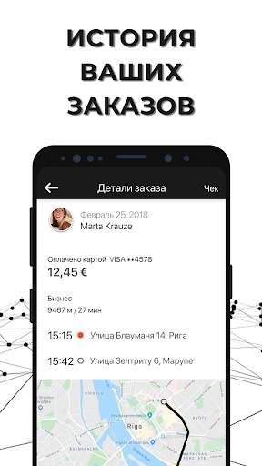 MOBI Partner скриншот 4