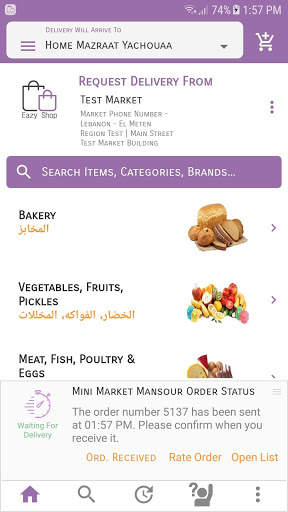 Eazy Shop screenshot 8
