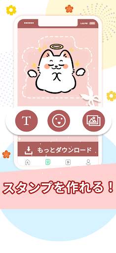 TextSticker for WAStickerApps screenshot 4