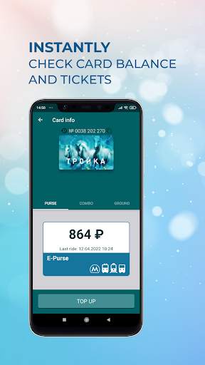 Troika Top Up screenshot 2