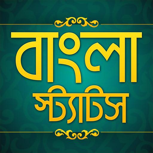 Bengali status quotes jokes icon