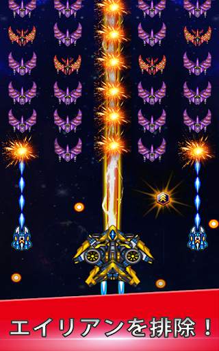 ギャラクシースカイシューティング screenshot 5
