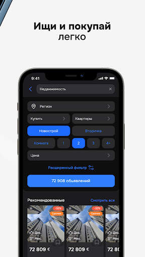 999.md - доска объявлений screenshot 4