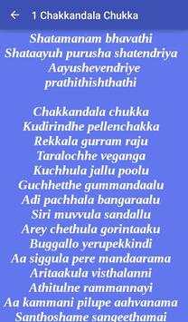 KALYANA VAIBHOGAME SONG&LYRICS screenshot 3