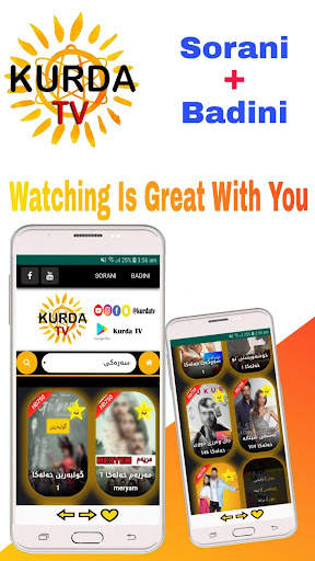 Kurda TV screenshot 1