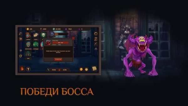 Башня Страданий: Бесконечный Кликер Подземелий скриншот 7
