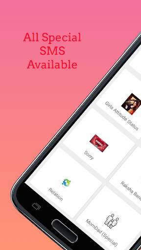 Hindi SMS- दिल की धडकन screenshot 3