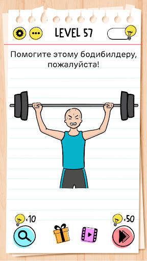 Brain Test: Хитрые Головоломки скриншот 3