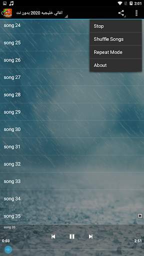 اغاني خليجية 2020 بدون نت screenshot 3