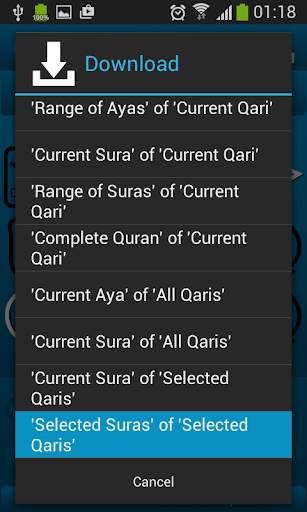 Quran Multi Player screenshot 7