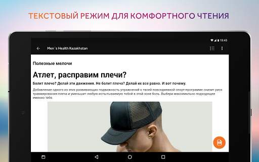 mobi press скриншот 7