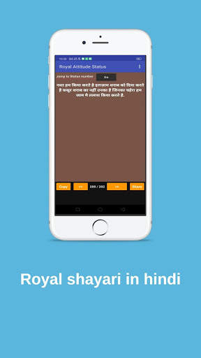 Royal Attitude Status and shayari(रॉयल ) स्क्रीनशॉट 4