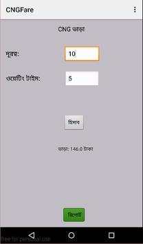CNG FARE Calculator screenshot 1