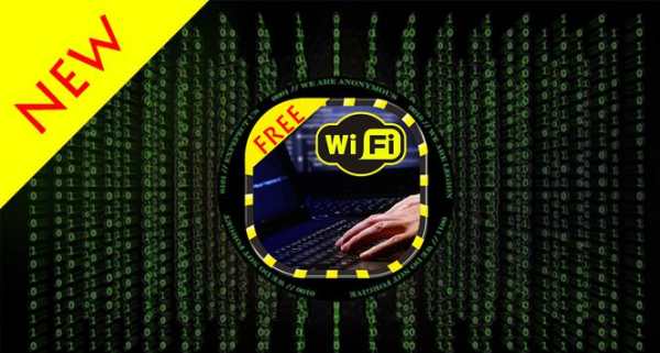 WiFi Password Hacker Prank Fre screenshot 1