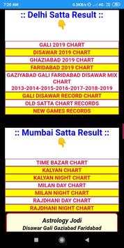 Satta sport screenshot 4