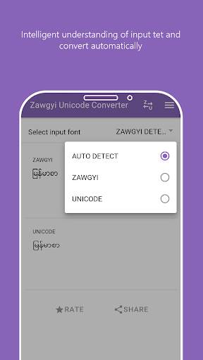 Zawgyi Unicode Converter screenshot 2