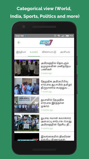 Media7 News screenshot 2