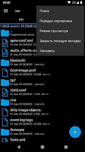 Explorer скриншот 2