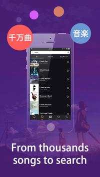 Music FM! Listen free music screenshot 4