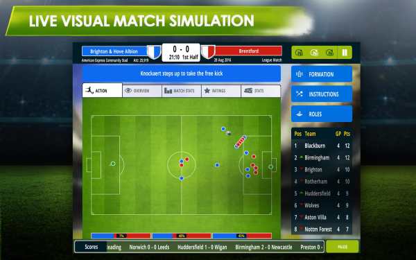 Championship Manager 17 screenshot 9