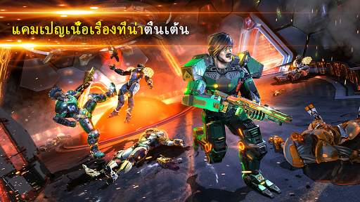 Shadowgun Legends: เกมยิงปืน screenshot 3