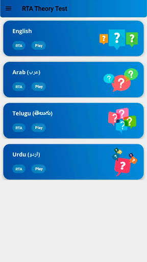 RTA Driving theory test screenshot 1