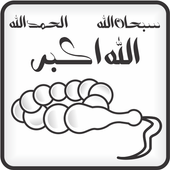 Tasbih Pro icon