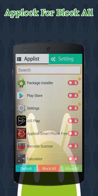Applock Smart Phone Free screenshot 3