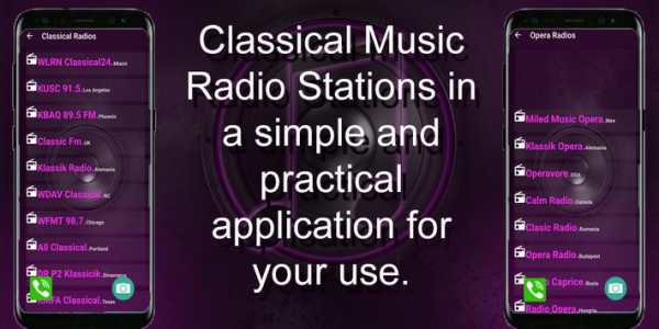 Classical screenshot 3