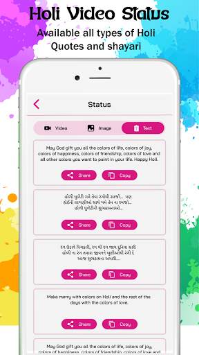 Holi Video Status & Video Maker 2021 screenshot 3
