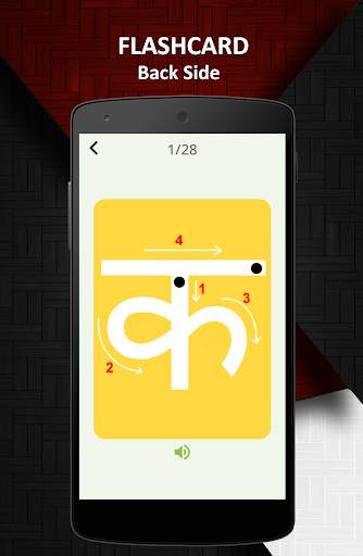 Learn Hindi Alphabet Easily - Hindi varnamala screenshot 2