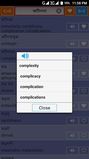 English to Bengali Dictionary screenshot 7