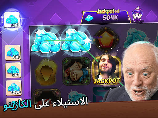 صراع الأبطال 19 تصوير الشاشة