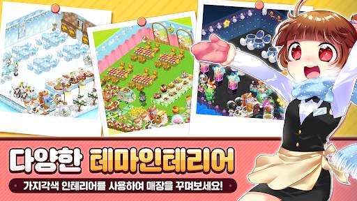 헬로씨푸드2 screenshot 2