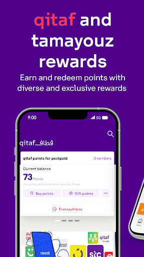 mystc KSA screenshot 5