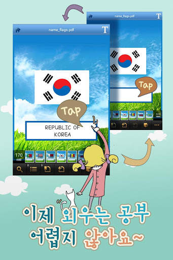 ezPDF CLEAR - 인터렉티브PDF플레이어 체험판 screenshot 10