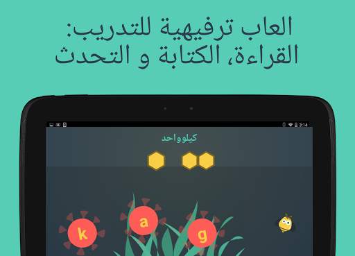 Hello English: Learn English 21 تصوير الشاشة