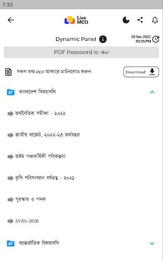 Live MCQ™ screenshot 15