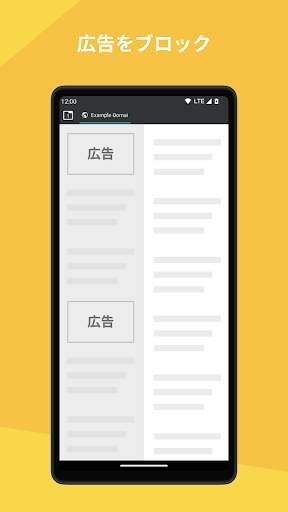 Berry Browser screenshot 3