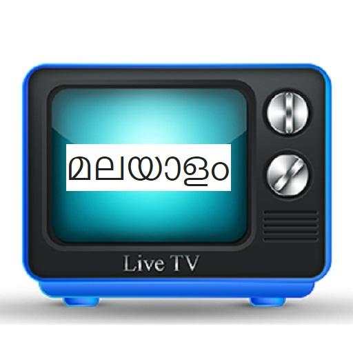 Mobile Malayalam Live TV HD Channels 1.0