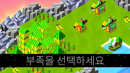배틀 오브 폴리토피아 (Polytopia) screenshot 3