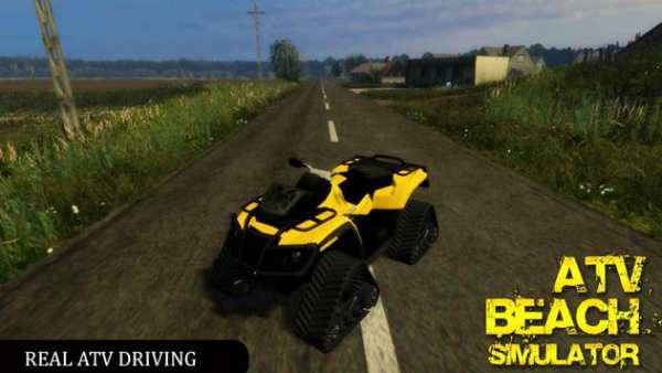 Beach ATV Simulator 3D 2019 screenshot 8