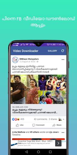 Malayalam Keyboard screenshot 7