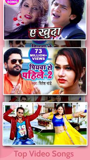 Bhojpuri video dance - Bhojpuri songs screenshot 3