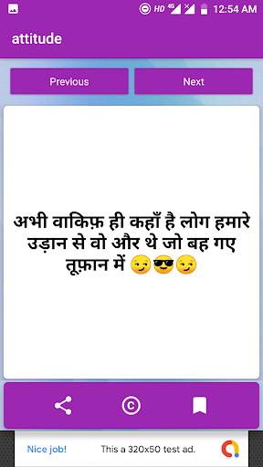 Status & Shayri screenshot 3