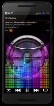 Music Player PlayerPro screenshot 2